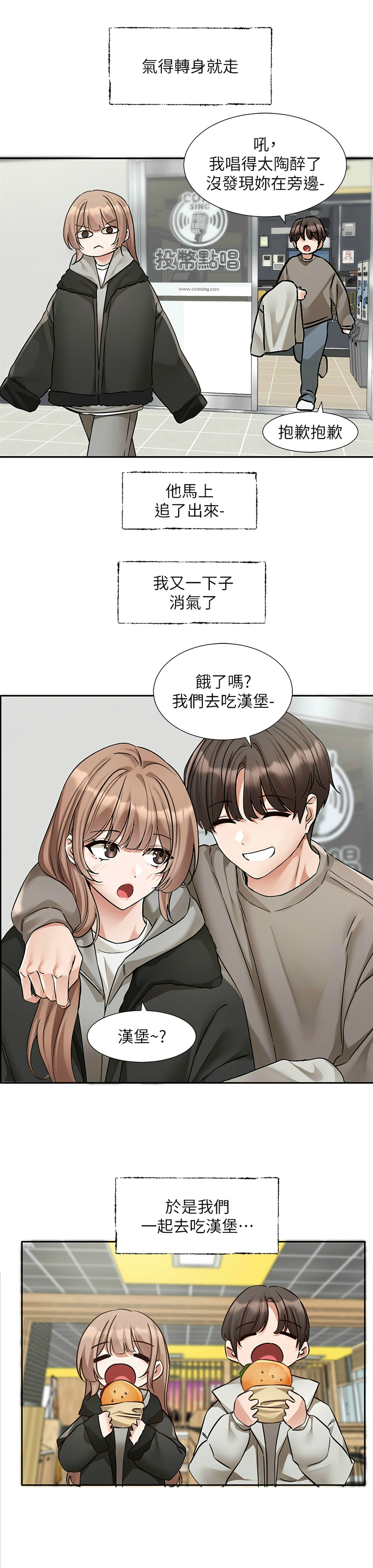 [韩漫]  社团学姐/Circles 187-215 (五)[结局篇][中文] - Page 220