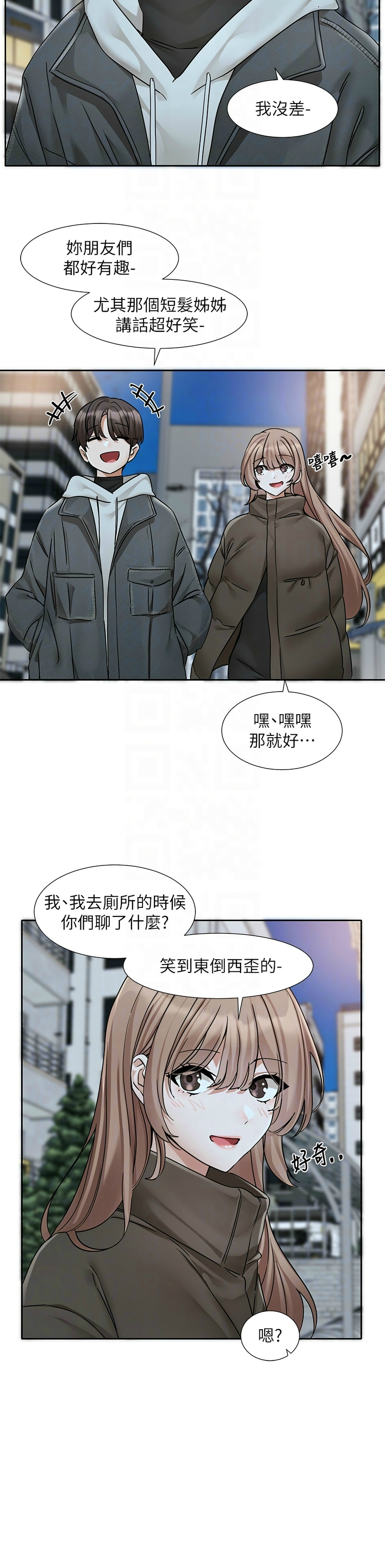 [韩漫]  社团学姐/Circles 187-215 (五)[结局篇][中文] - Page 232
