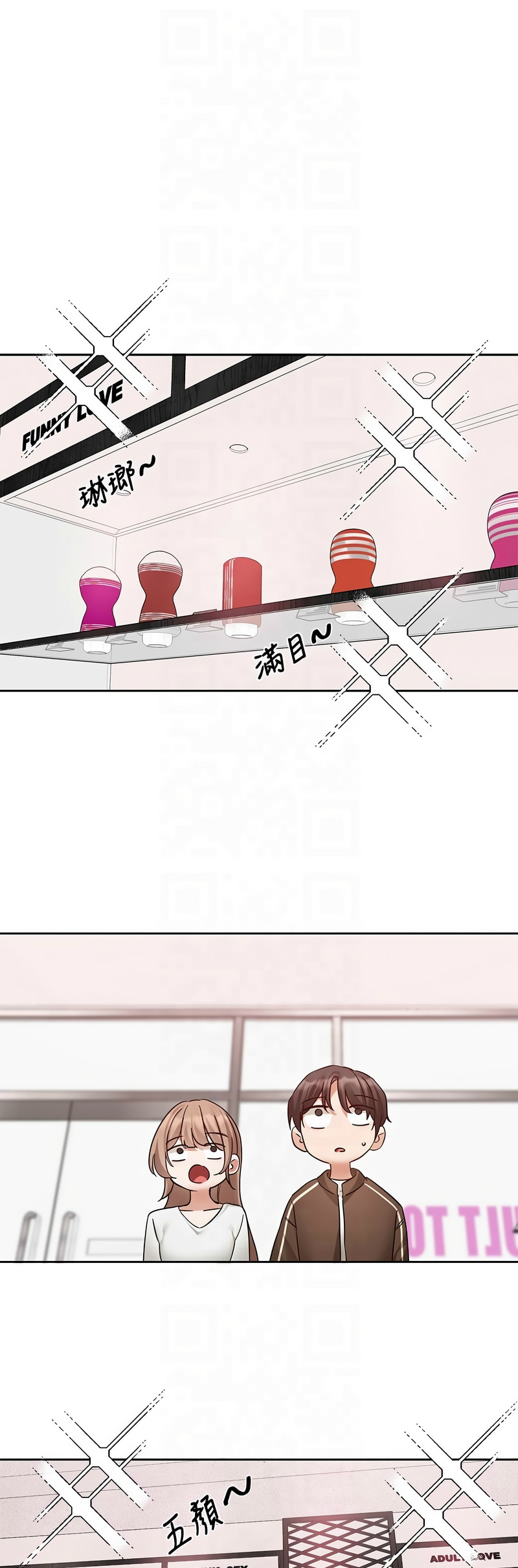 [韩漫]  社团学姐/Circles 187-215 (五)[结局篇][中文] - Page 250