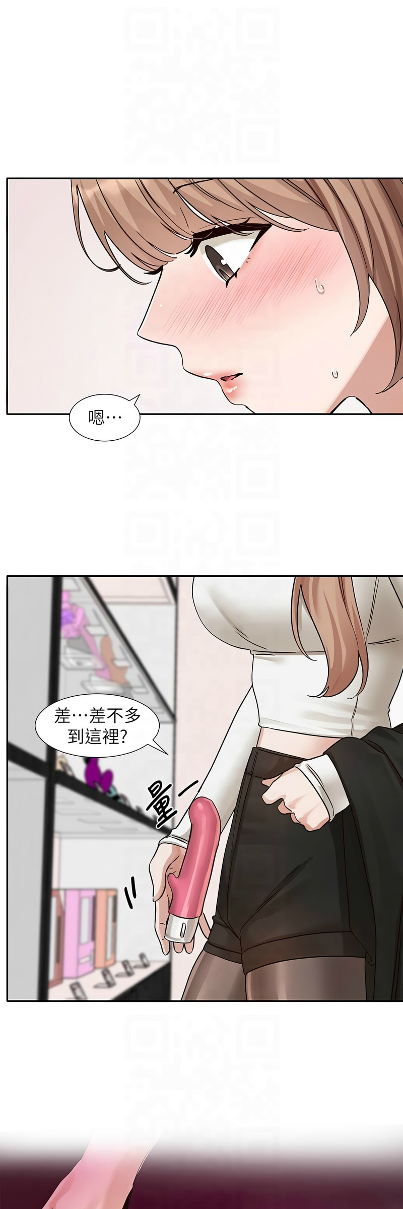 [韩漫]  社团学姐/Circles 187-215 (五)[结局篇][中文] - Page 256