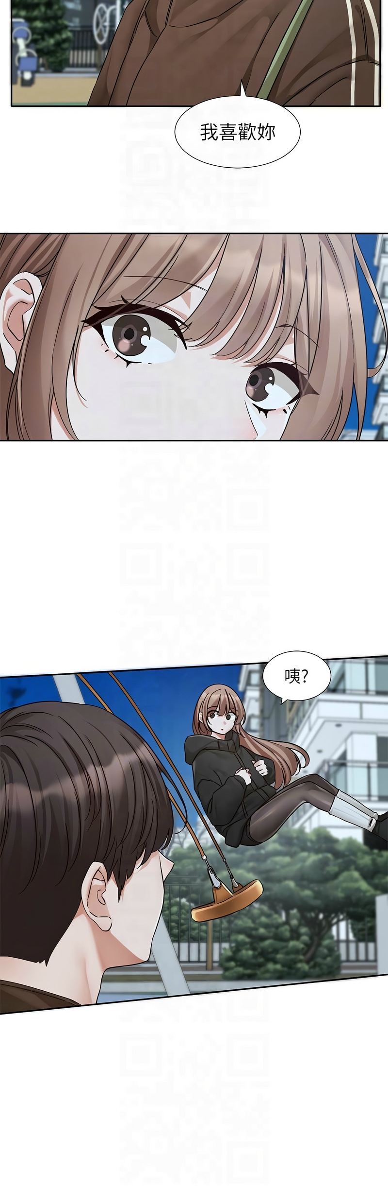 [韩漫]  社团学姐/Circles 187-215 (五)[结局篇][中文] - Page 270