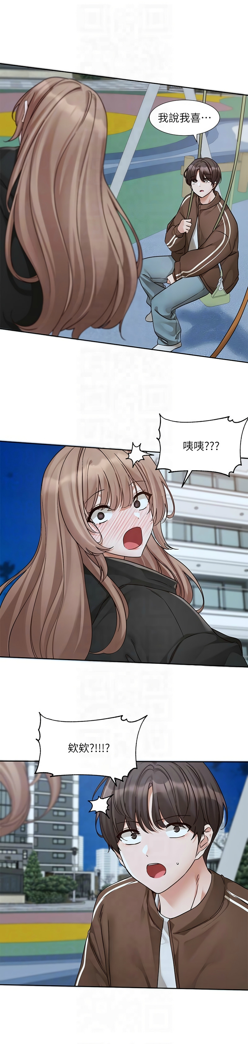 [韩漫]  社团学姐/Circles 187-215 (五)[结局篇][中文] - Page 271