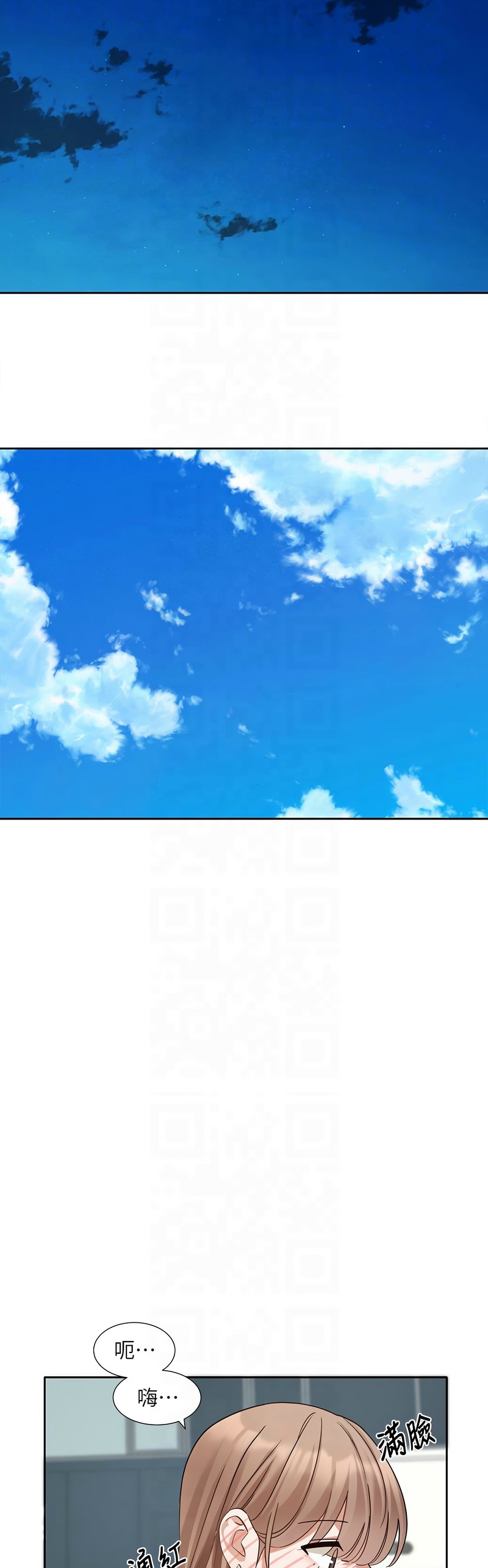 [韩漫]  社团学姐/Circles 187-215 (五)[结局篇][中文] - Page 293