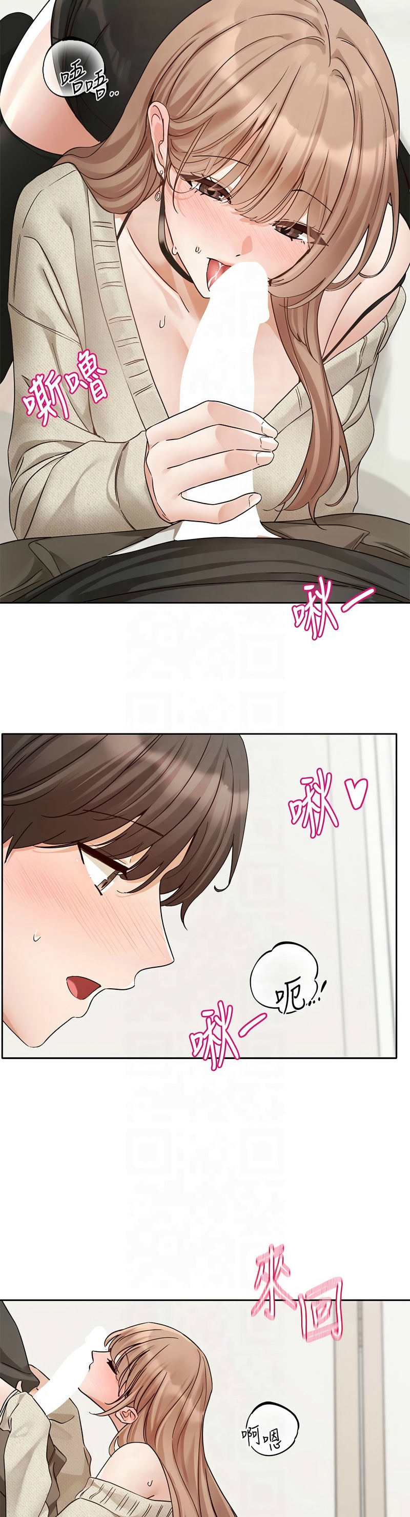 [韩漫]  社团学姐/Circles 187-215 (五)[结局篇][中文] - Page 319