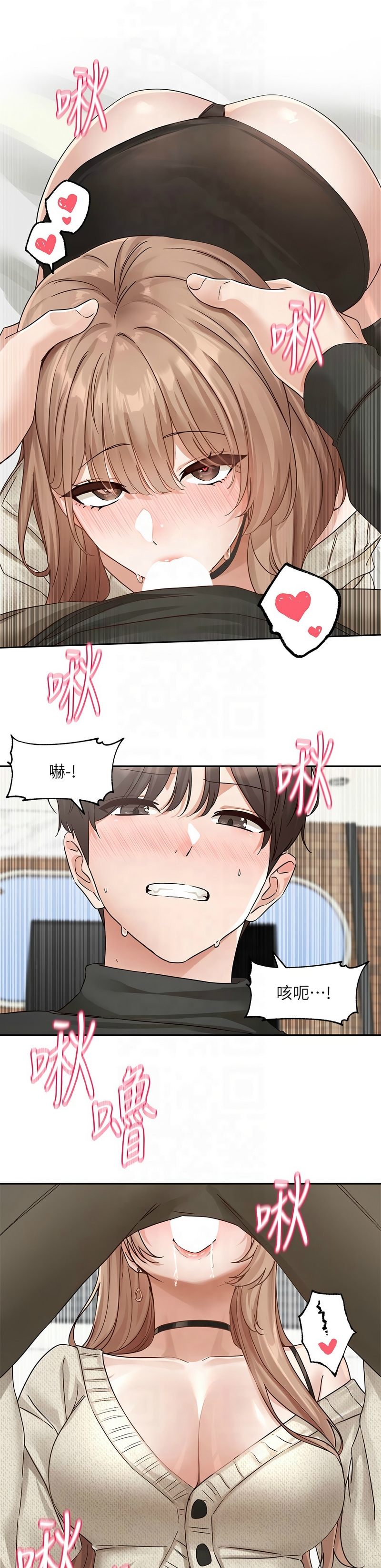 [韩漫]  社团学姐/Circles 187-215 (五)[结局篇][中文] - Page 323