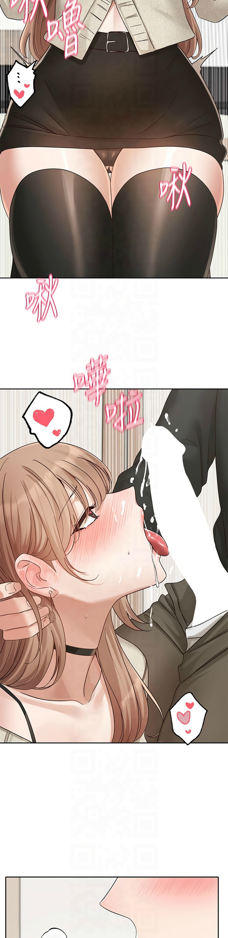 [韩漫]  社团学姐/Circles 187-215 (五)[结局篇][中文] - Page 324