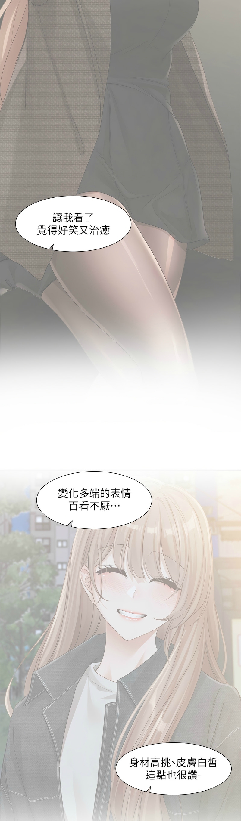 [韩漫]  社团学姐/Circles 187-215 (五)[结局篇][中文] - Page 332