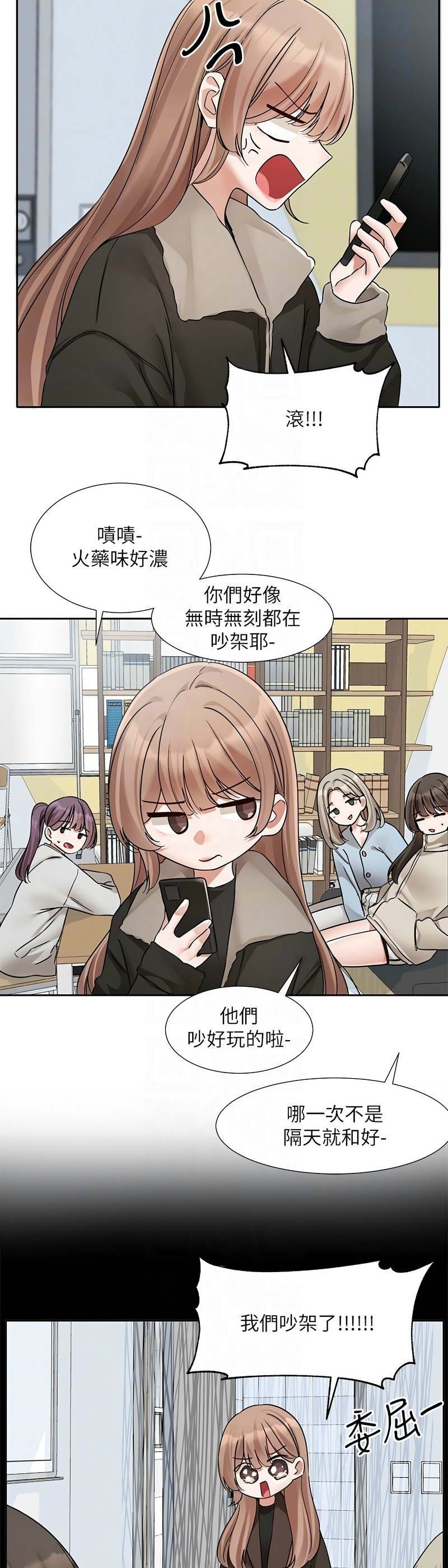 [韩漫]  社团学姐/Circles 187-215 (五)[结局篇][中文] - Page 350