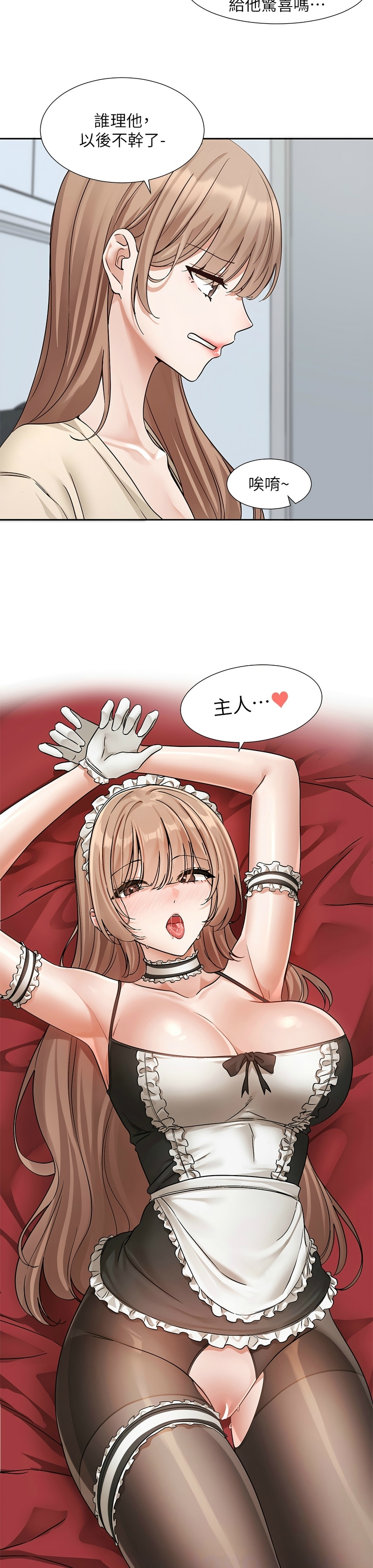 [韩漫]  社团学姐/Circles 187-215 (五)[结局篇][中文] - Page 357