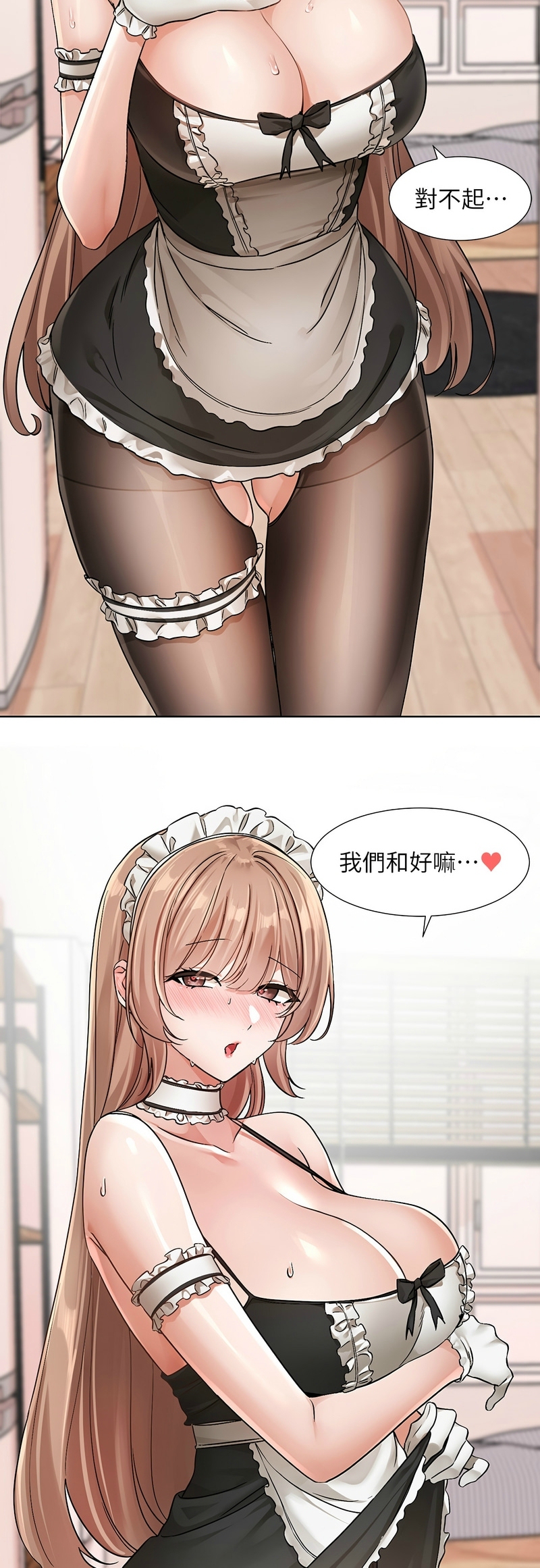 [韩漫]  社团学姐/Circles 187-215 (五)[结局篇][中文] - Page 361