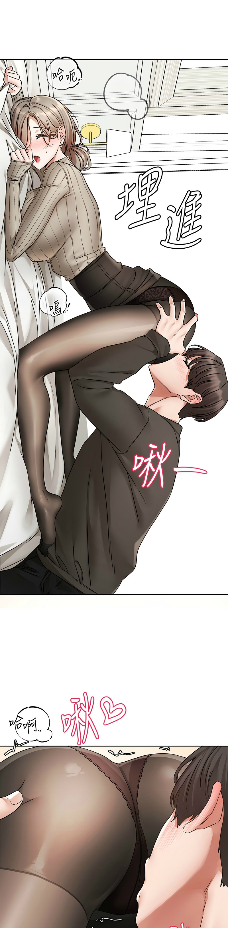 [韩漫]  社团学姐/Circles 187-215 (五)[结局篇][中文] - Page 392