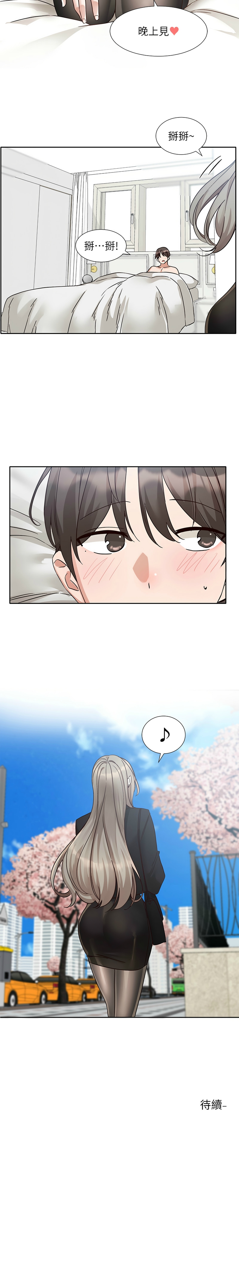 [韩漫]  社团学姐/Circles 187-215 (五)[结局篇][中文] - Page 418