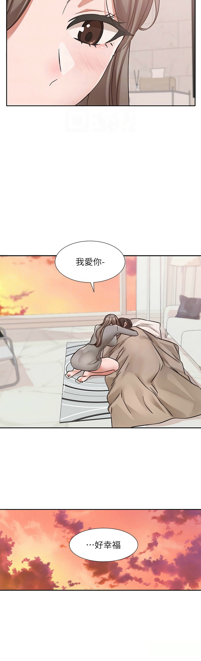 [韩漫]  社团学姐/Circles 187-215 (五)[结局篇][中文] - Page 451