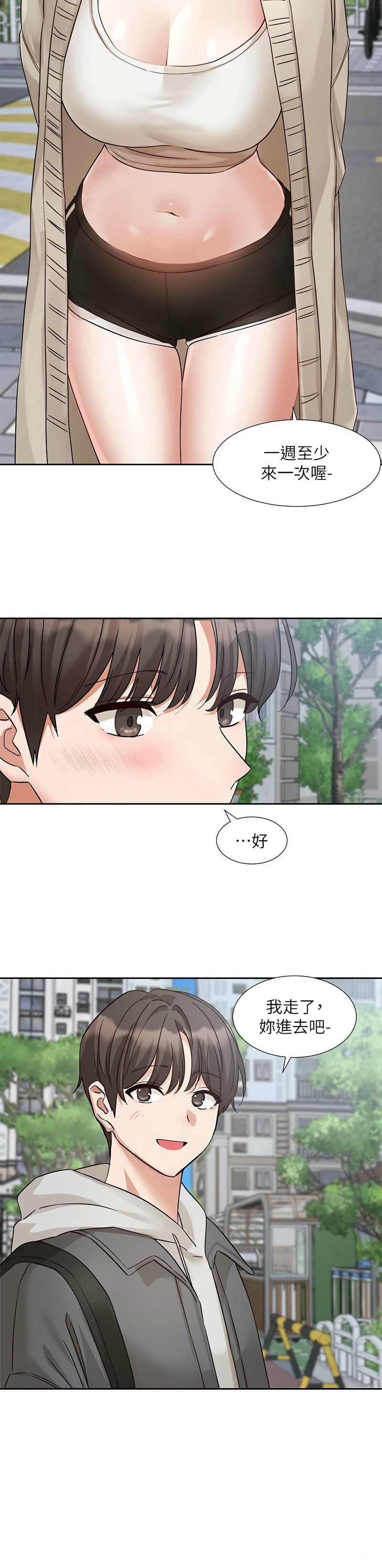 [韩漫]  社团学姐/Circles 187-215 (五)[结局篇][中文] - Page 454