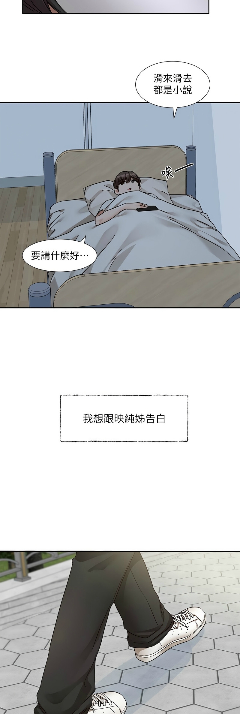 [韩漫]  社团学姐/Circles 187-215 (五)[结局篇][中文] - Page 460
