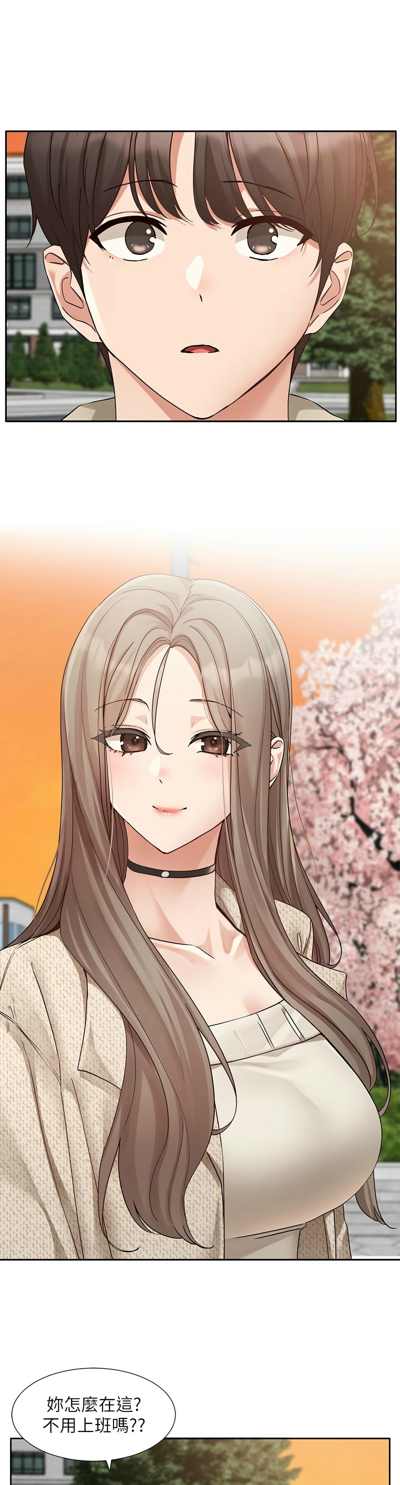 [韩漫]  社团学姐/Circles 187-215 (五)[结局篇][中文] - Page 469