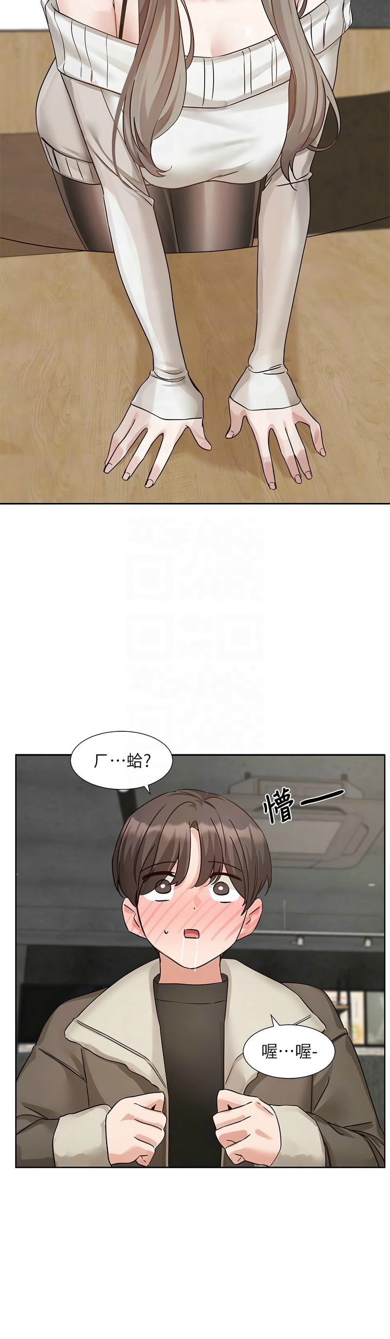 [韩漫]  社团学姐/Circles 187-215 (五)[结局篇][中文] - Page 488