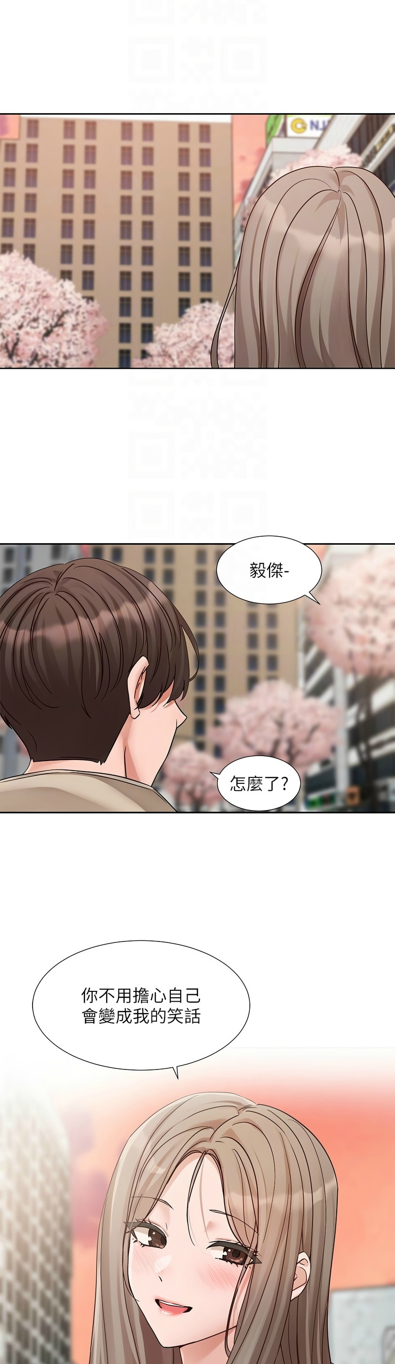 [韩漫]  社团学姐/Circles 187-215 (五)[结局篇][中文] - Page 490