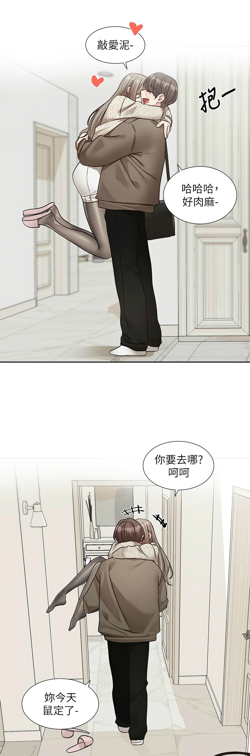 [韩漫]  社团学姐/Circles 187-215 (五)[结局篇][中文] - Page 496