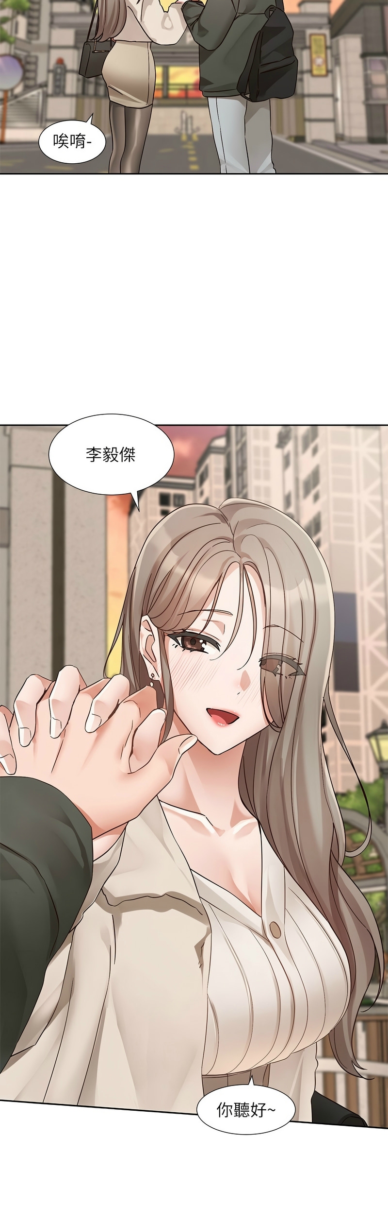 [韩漫]  社团学姐/Circles 187-215 (五)[结局篇][中文] - Page 528