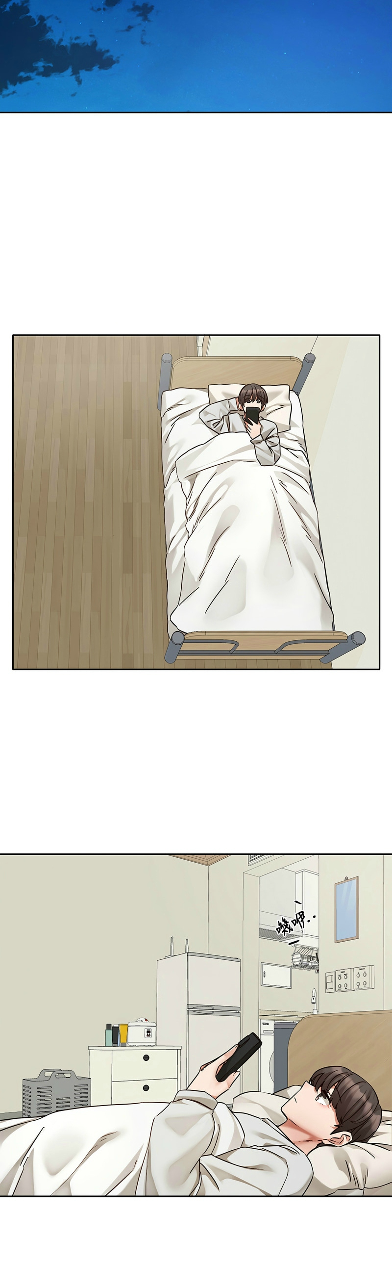 [韩漫]  社团学姐/Circles 187-215 (五)[结局篇][中文] - Page 547