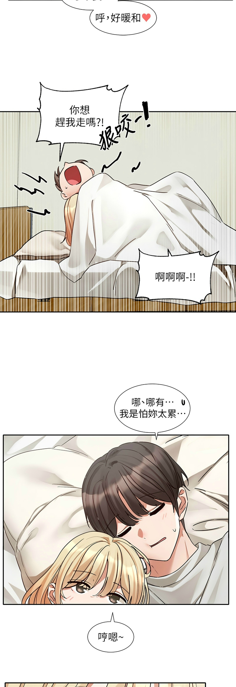 [韩漫]  社团学姐/Circles 187-215 (五)[结局篇][中文] - Page 550