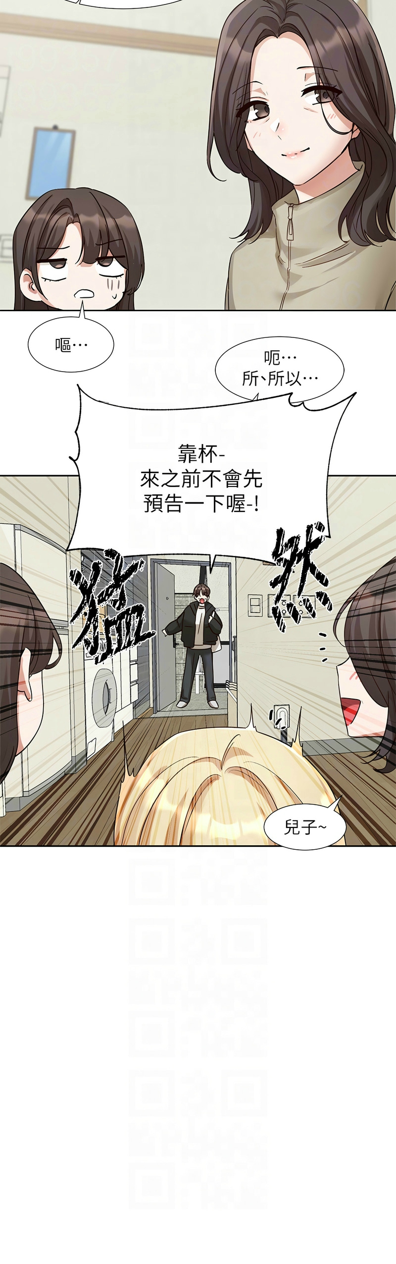 [韩漫]  社团学姐/Circles 187-215 (五)[结局篇][中文] - Page 574