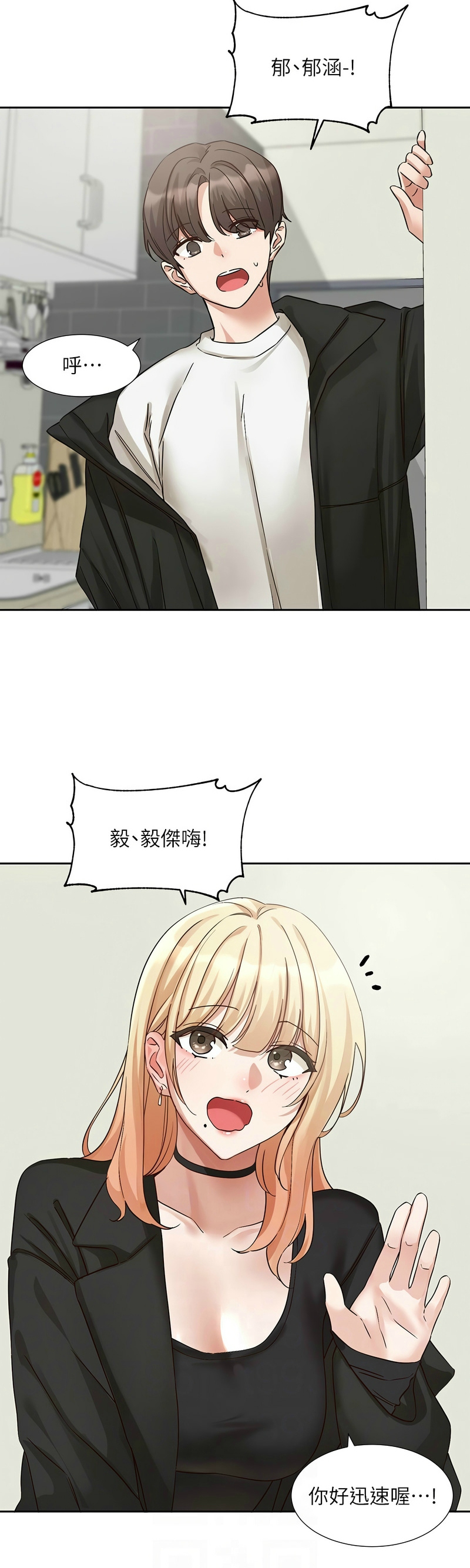 [韩漫]  社团学姐/Circles 187-215 (五)[结局篇][中文] - Page 589