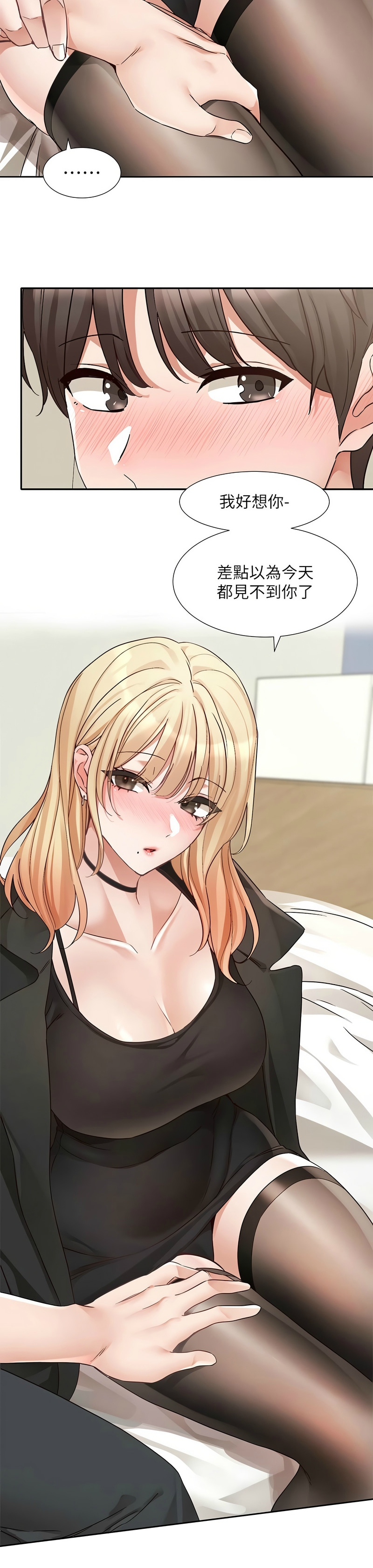 [韩漫]  社团学姐/Circles 187-215 (五)[结局篇][中文] - Page 601