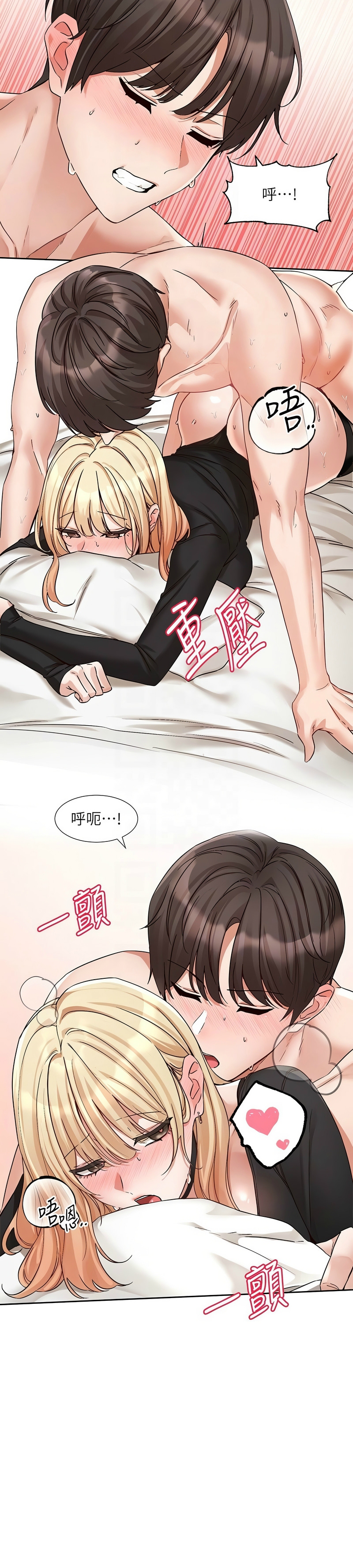 [韩漫]  社团学姐/Circles 187-215 (五)[结局篇][中文] - Page 611