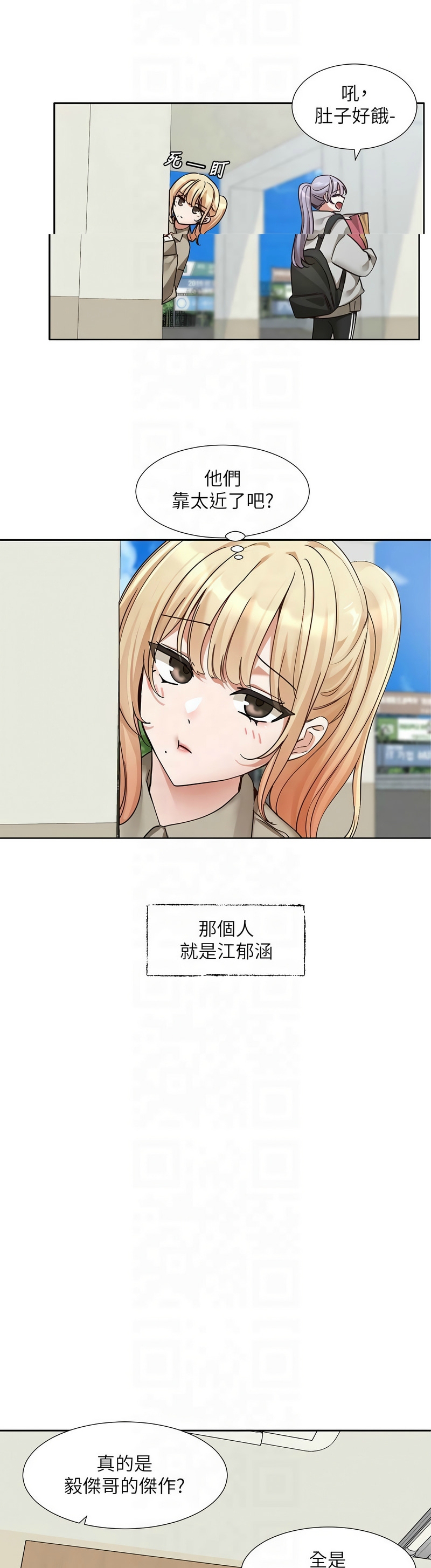 [韩漫]  社团学姐/Circles 187-215 (五)[结局篇][中文] - Page 625