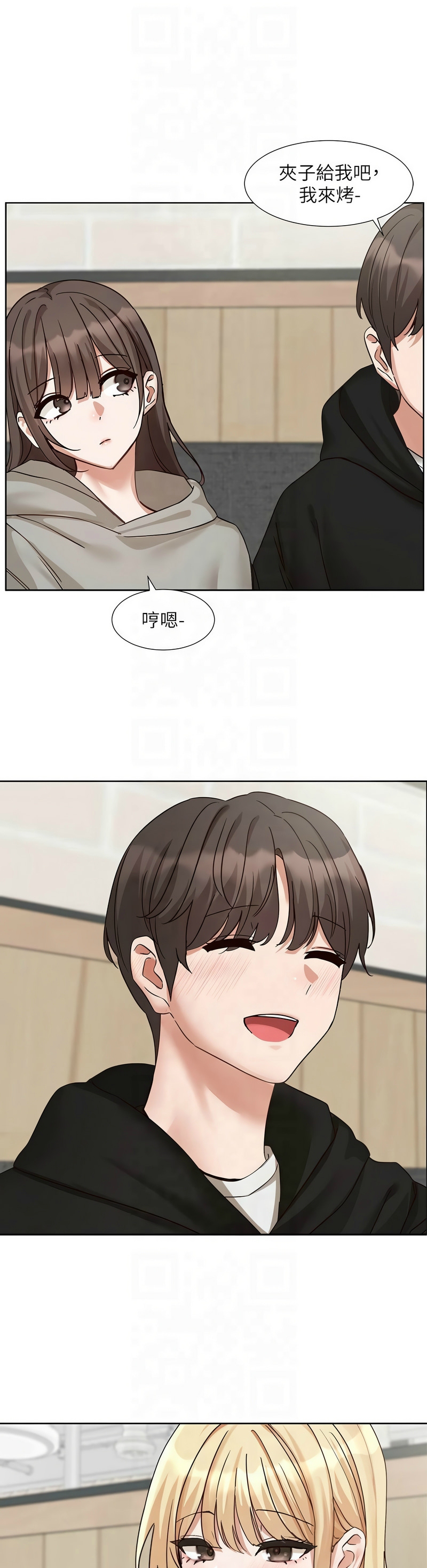 [韩漫]  社团学姐/Circles 187-215 (五)[结局篇][中文] - Page 641