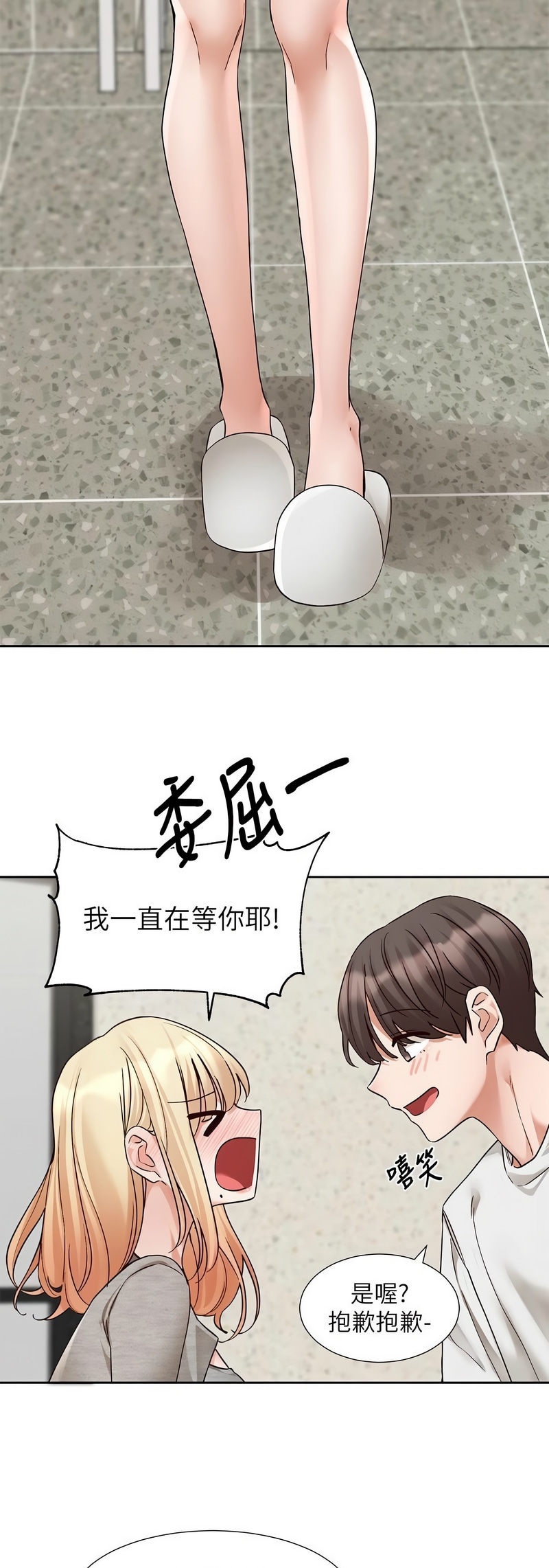 [韩漫]  社团学姐/Circles 187-215 (五)[结局篇][中文] - Page 697