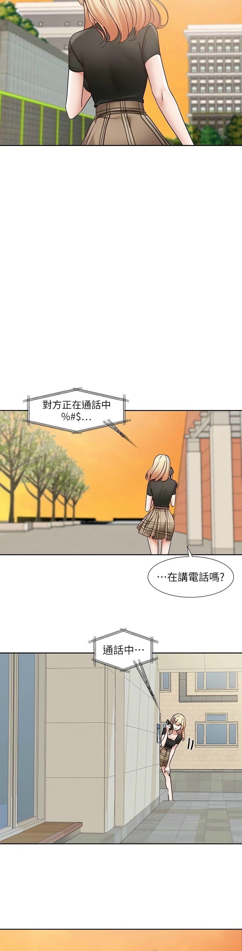 [韩漫]  社团学姐/Circles 187-215 (五)[结局篇][中文] - Page 728