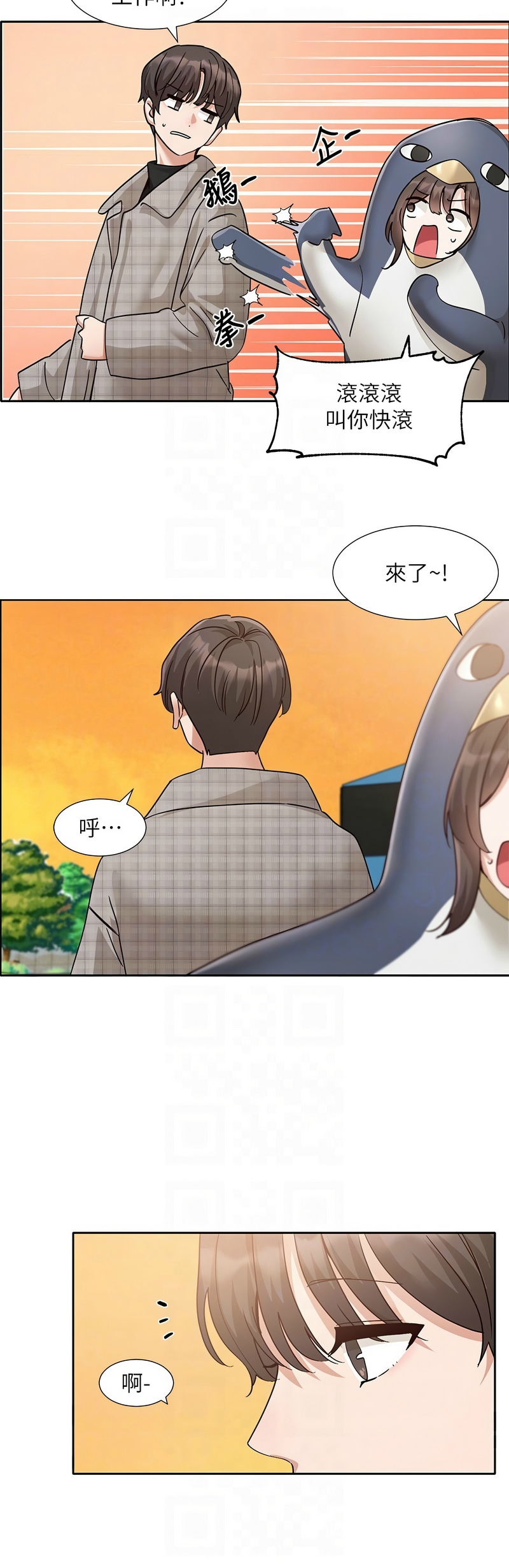 [韩漫]  社团学姐/Circles 187-215 (五)[结局篇][中文] - Page 735