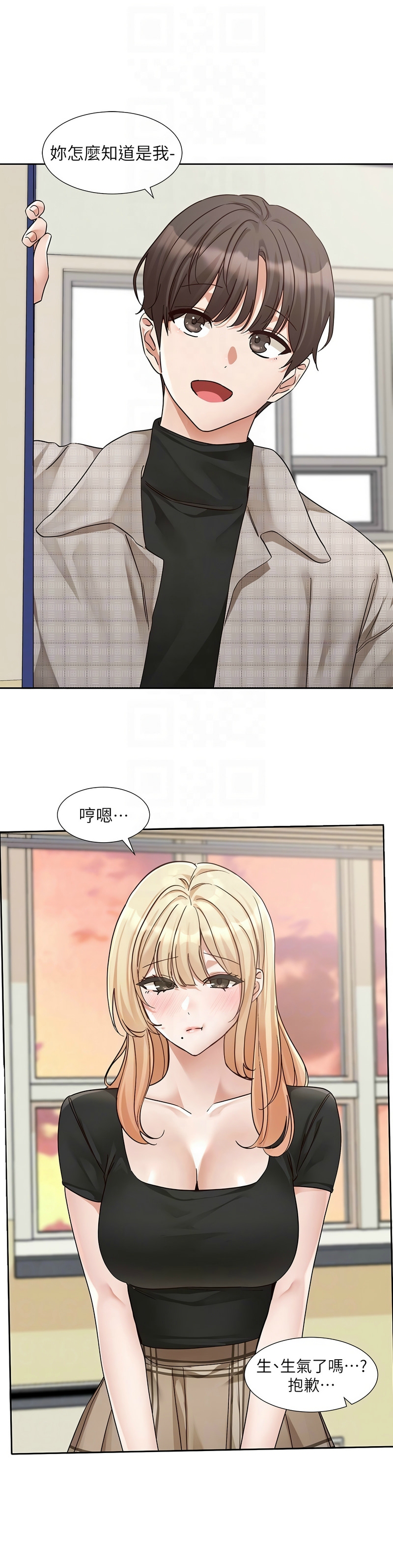 [韩漫]  社团学姐/Circles 187-215 (五)[结局篇][中文] - Page 741