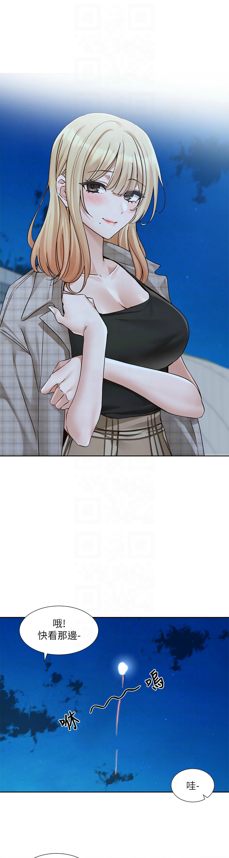 [韩漫]  社团学姐/Circles 187-215 (五)[结局篇][中文] - Page 747