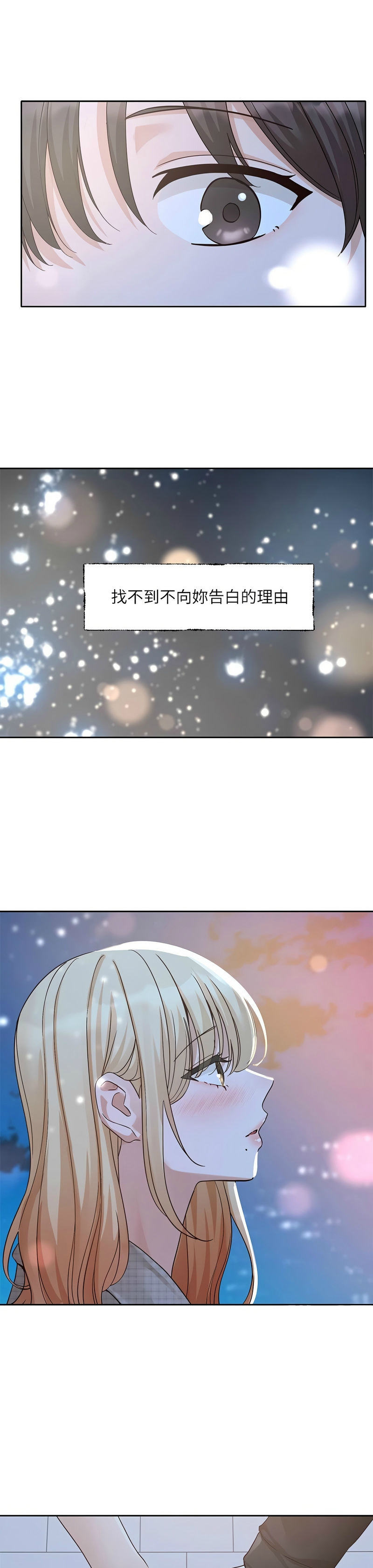 [韩漫]  社团学姐/Circles 187-215 (五)[结局篇][中文] - Page 753