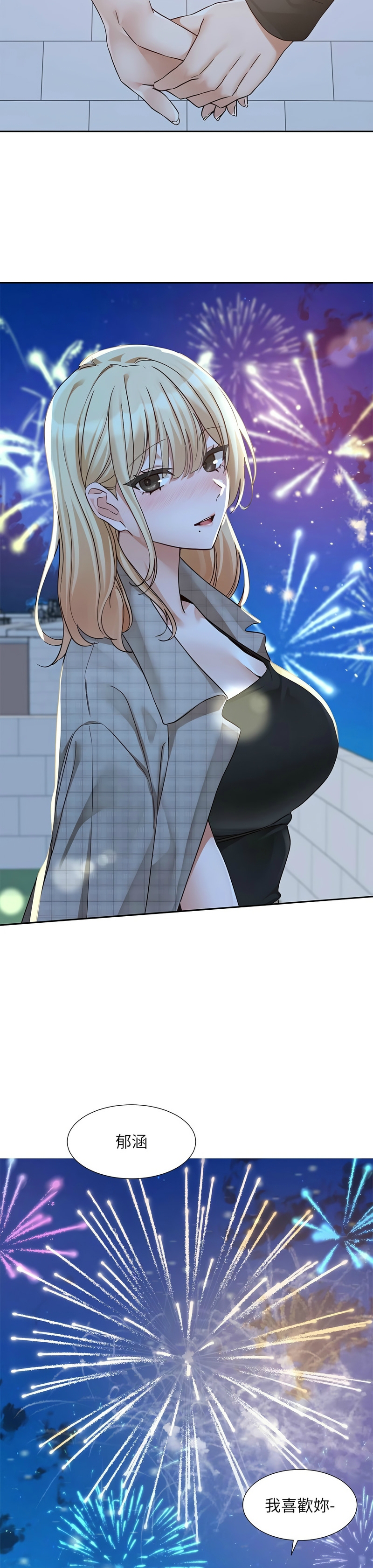 [韩漫]  社团学姐/Circles 187-215 (五)[结局篇][中文] - Page 754