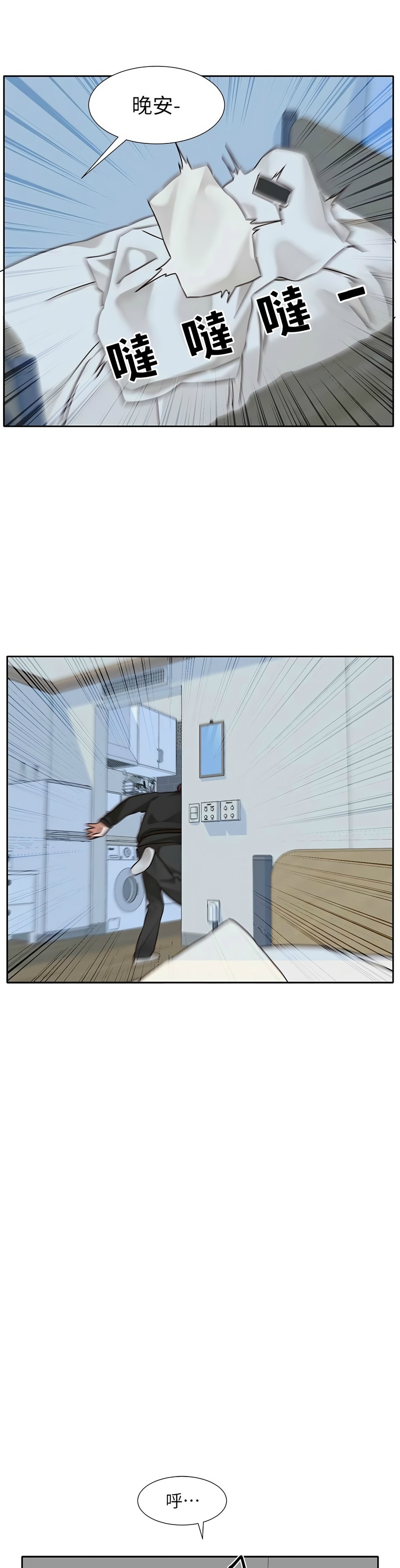 [韩漫]  社团学姐/Circles 187-215 (五)[结局篇][中文] - Page 768