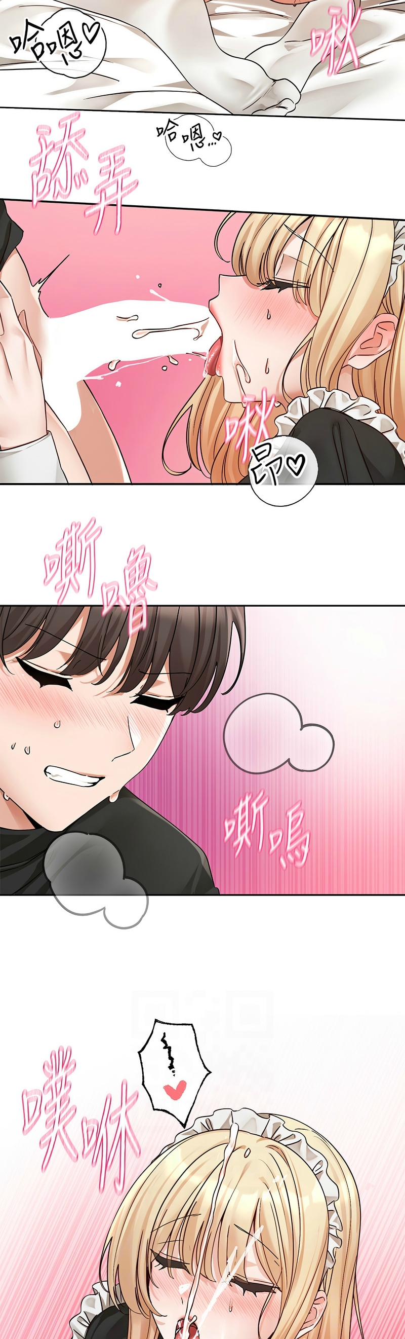 [韩漫]  社团学姐/Circles 187-215 (五)[结局篇][中文] - Page 788