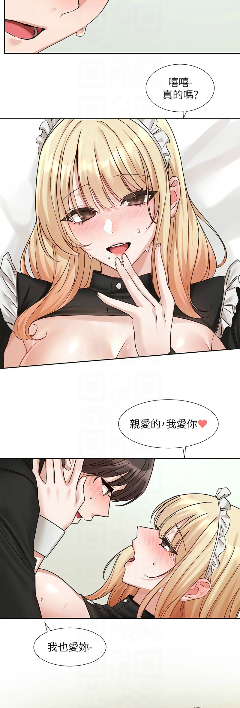 [韩漫]  社团学姐/Circles 187-215 (五)[结局篇][中文] - Page 805