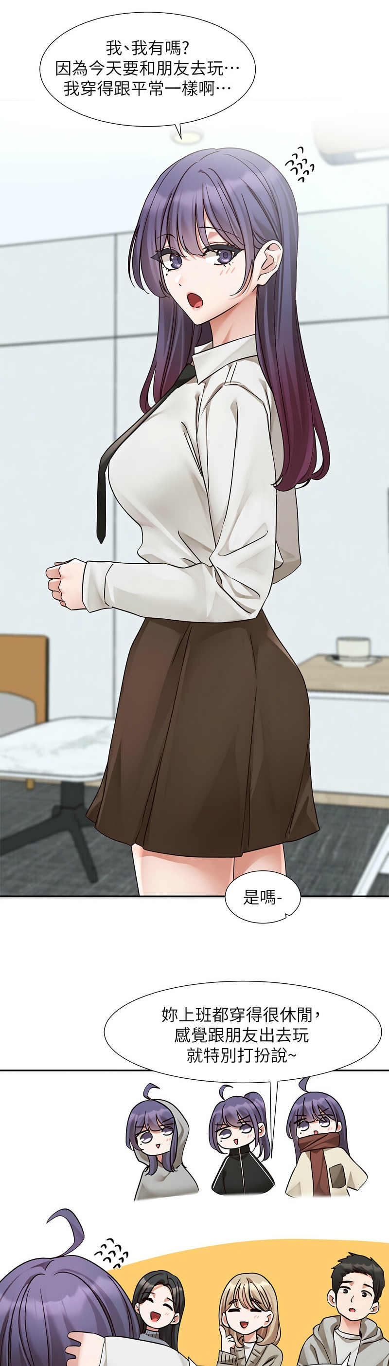 [韩漫]  社团学姐/Circles 187-215 (五)[结局篇][中文] - Page 832