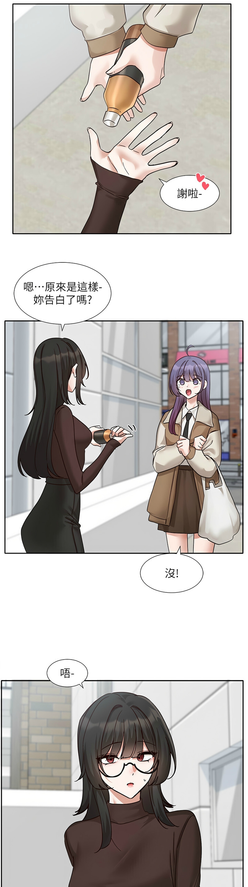 [韩漫]  社团学姐/Circles 187-215 (五)[结局篇][中文] - Page 839