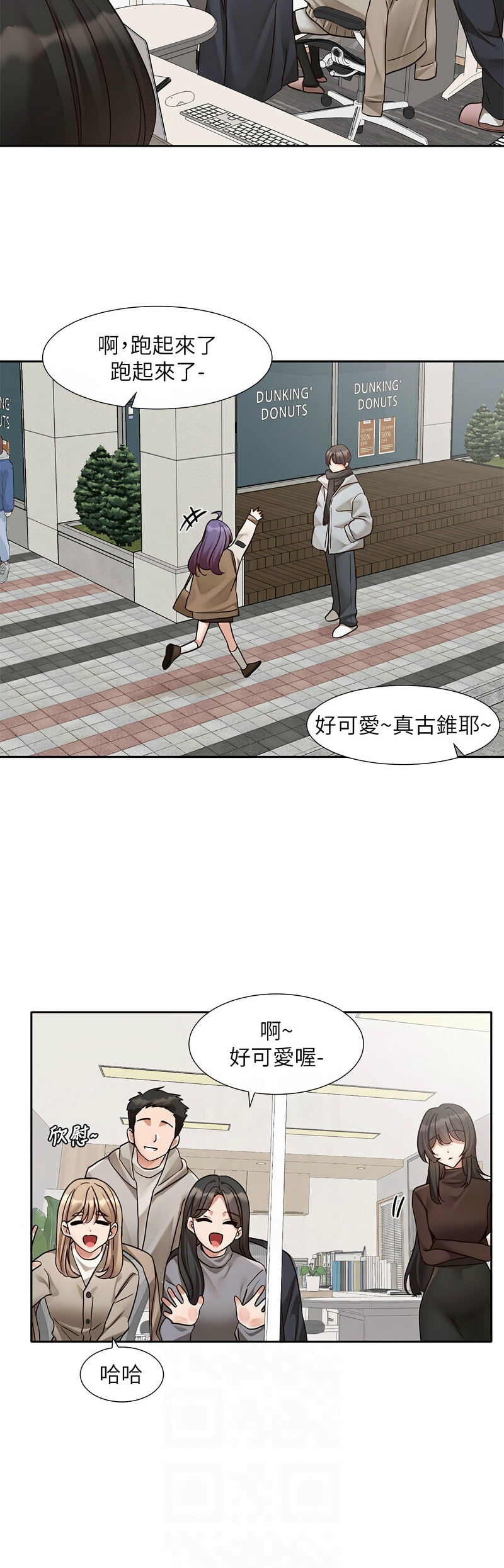 [韩漫]  社团学姐/Circles 187-215 (五)[结局篇][中文] - Page 848