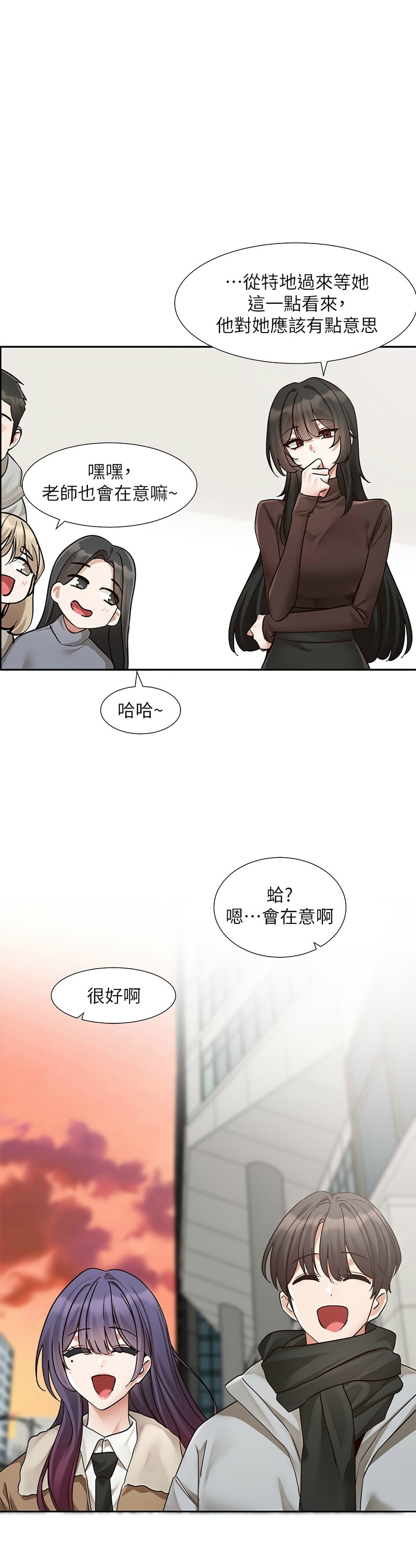 [韩漫]  社团学姐/Circles 187-215 (五)[结局篇][中文] - Page 852