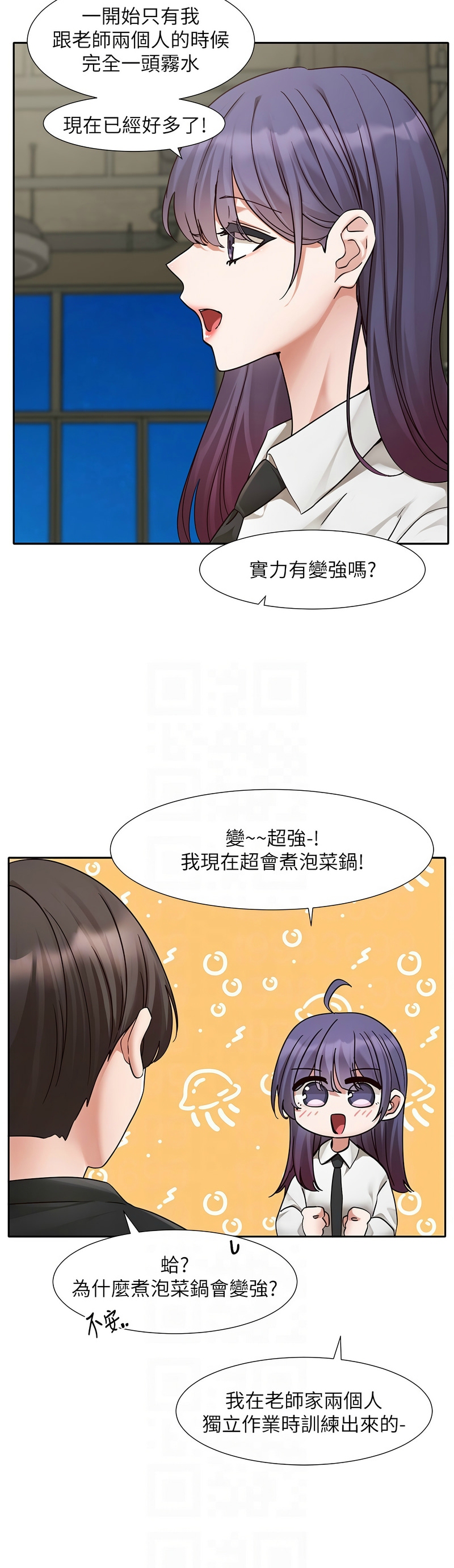 [韩漫]  社团学姐/Circles 187-215 (五)[结局篇][中文] - Page 857