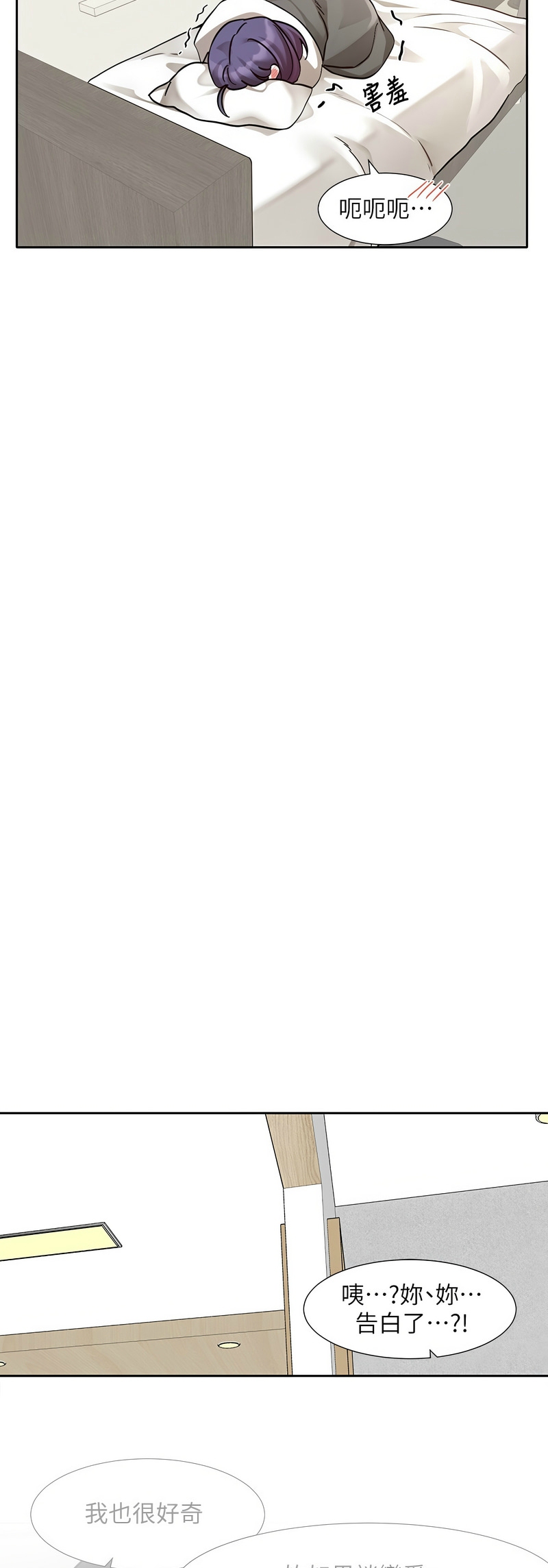 [韩漫]  社团学姐/Circles 187-215 (五)[结局篇][中文] - Page 871