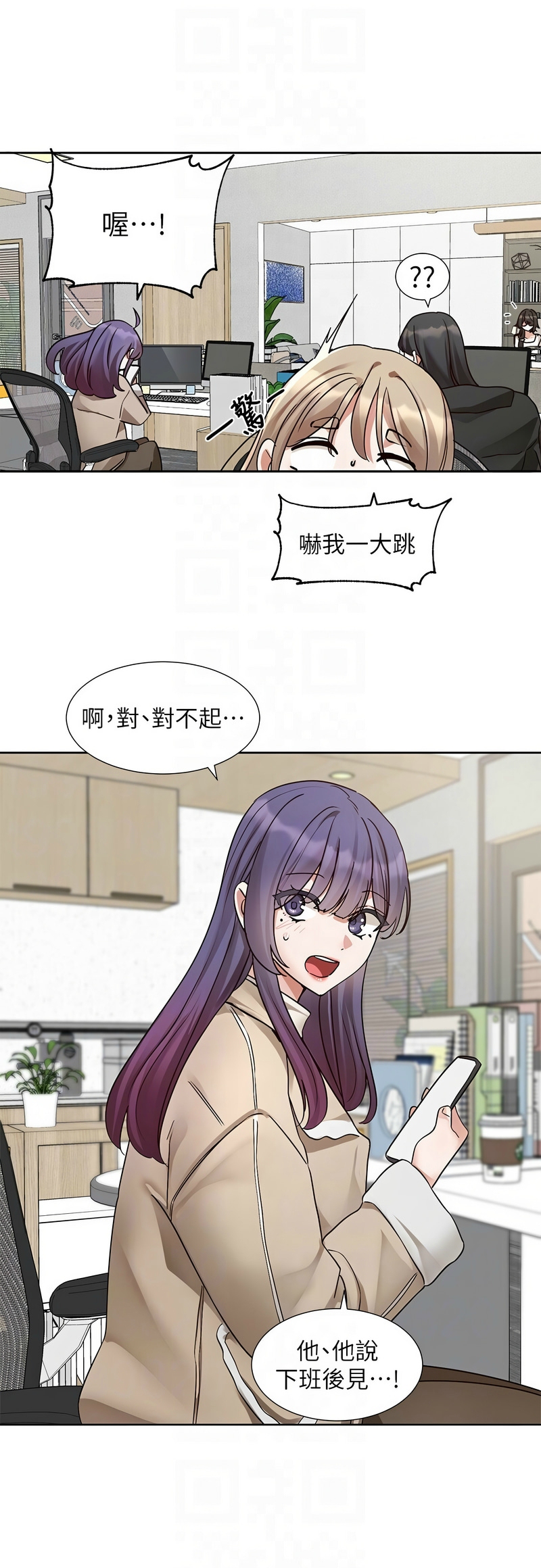 [韩漫]  社团学姐/Circles 187-215 (五)[结局篇][中文] - Page 891