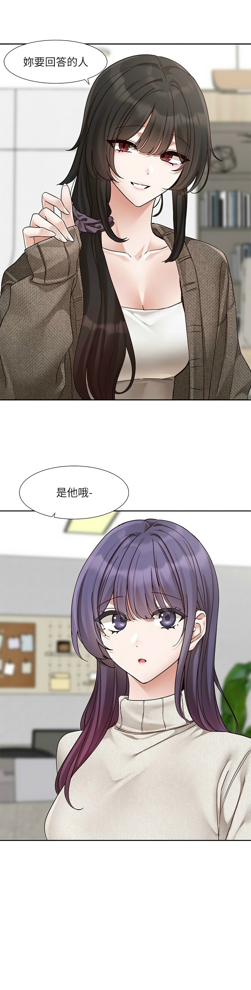 [韩漫]  社团学姐/Circles 187-215 (五)[结局篇][中文] - Page 900